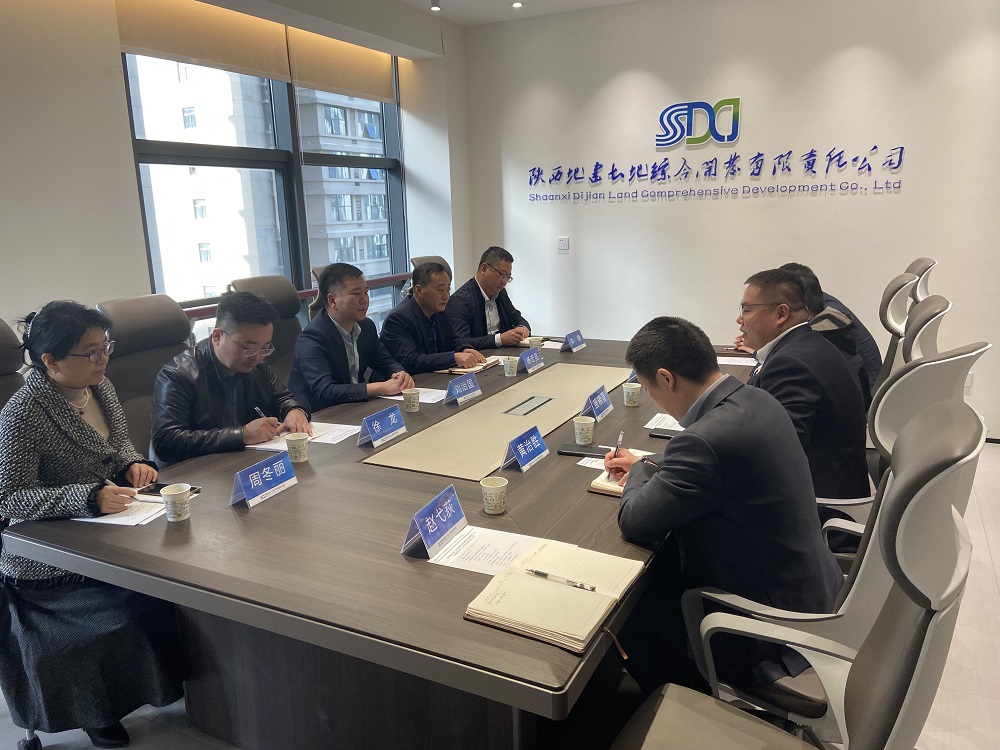 3月3日，，，，，，陕西地矿第二综合物探大队有限公司来综开公司考察交流.png
