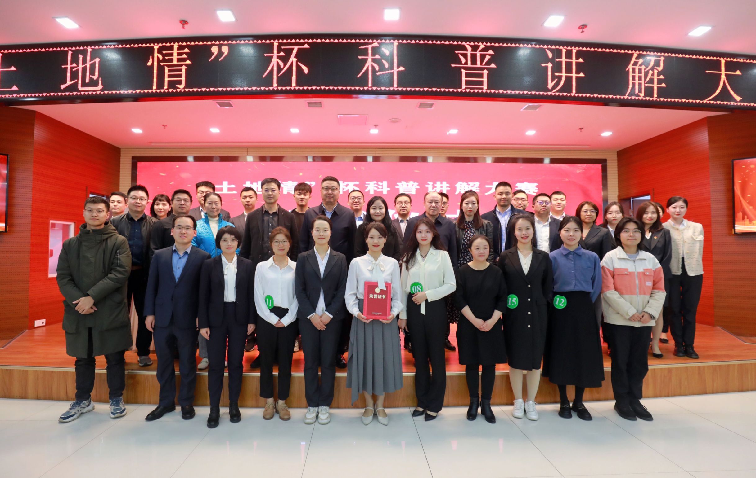 “豪门国际情”杯科普解说大赛乐成举行.jpg