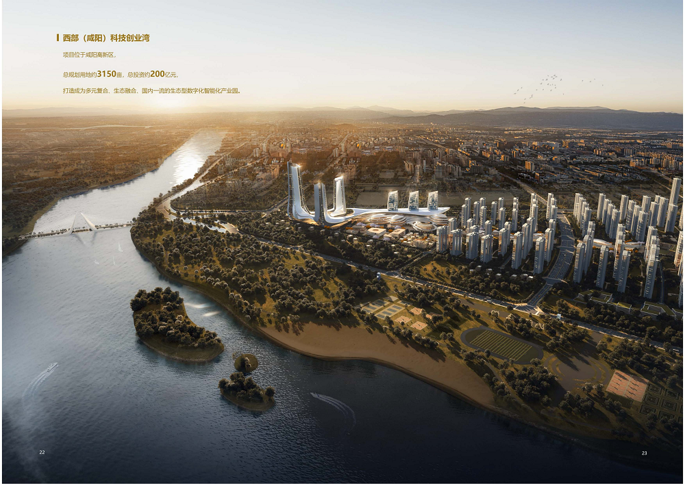 陕西省豪门国际工程建设集团2020年度社会责任报告 (终）_12.png
