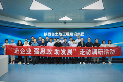 【学习强国】进企业 强思政 助生长｜厚植思政优势 以科技实力助推高标准农田建设 -  豪门国际
