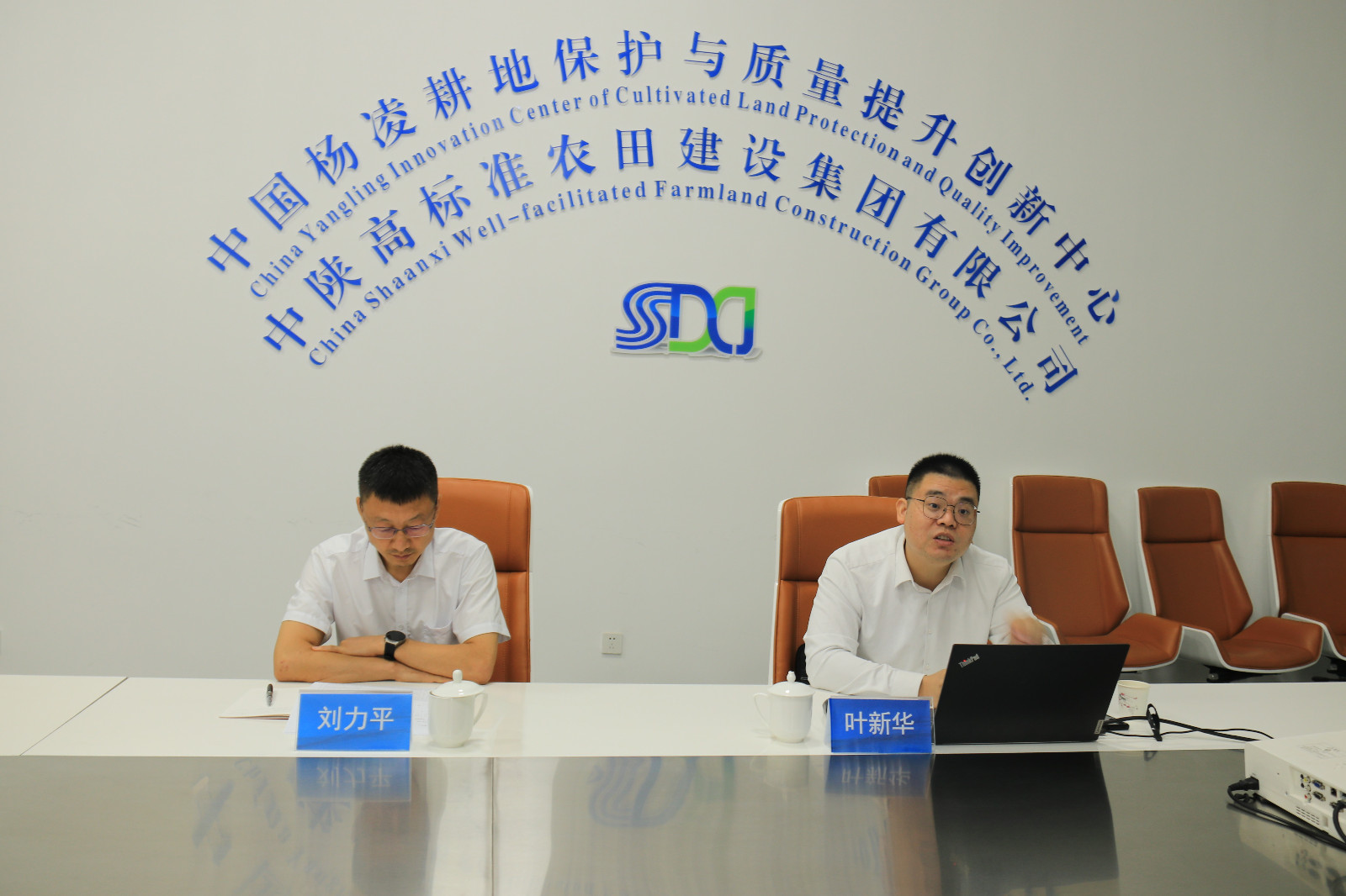 中陕农建集团党委组织开展党支部标准化规范化建设专题培训 -  豪门国际