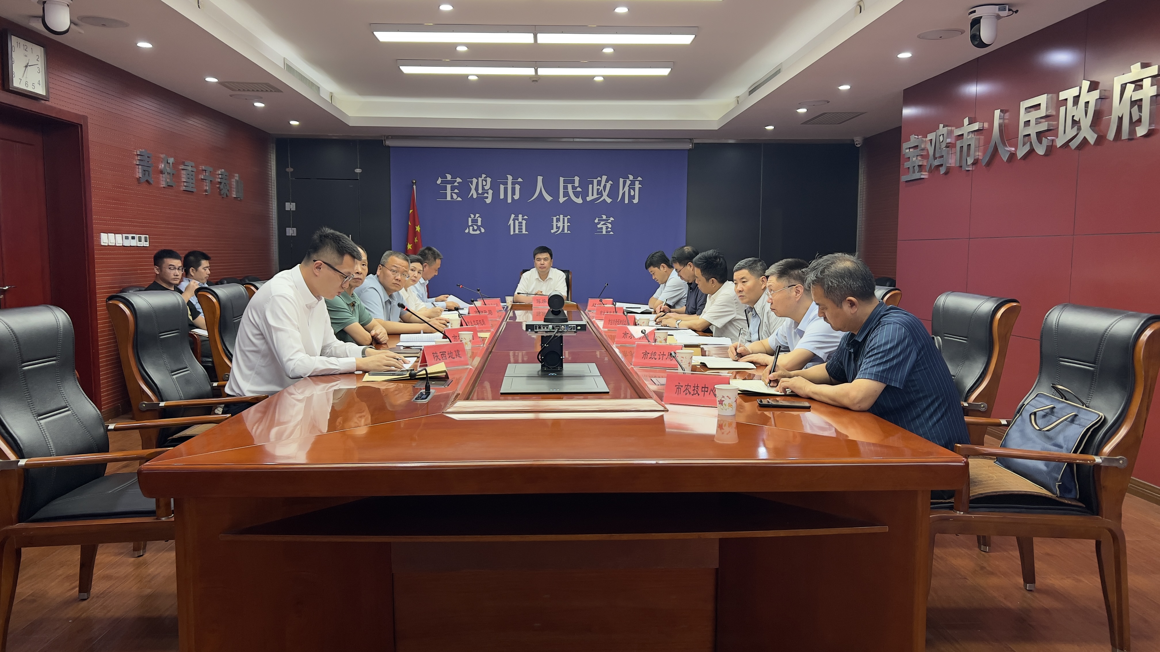 2023.9.14-地建关天公司加入宝鸡市第三次全领土壤普查事情启动会.JPG