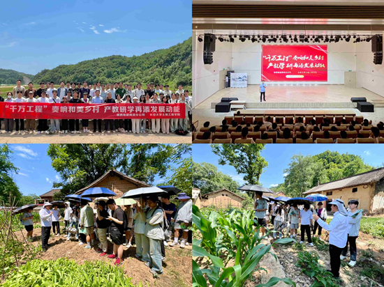 14日，，，洛南县全域豪门国际整治项目现场开展“万万工程奏响和美墟落，，，产学教研再添生长动能”主题运动（商洛分公司）.png
