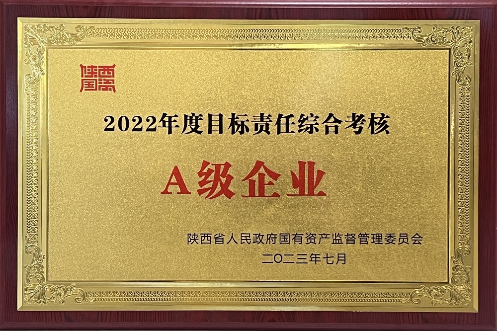 权门国际·(中国游)官方网站