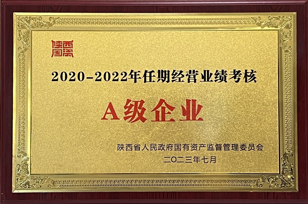 权门国际·(中国游)官方网站