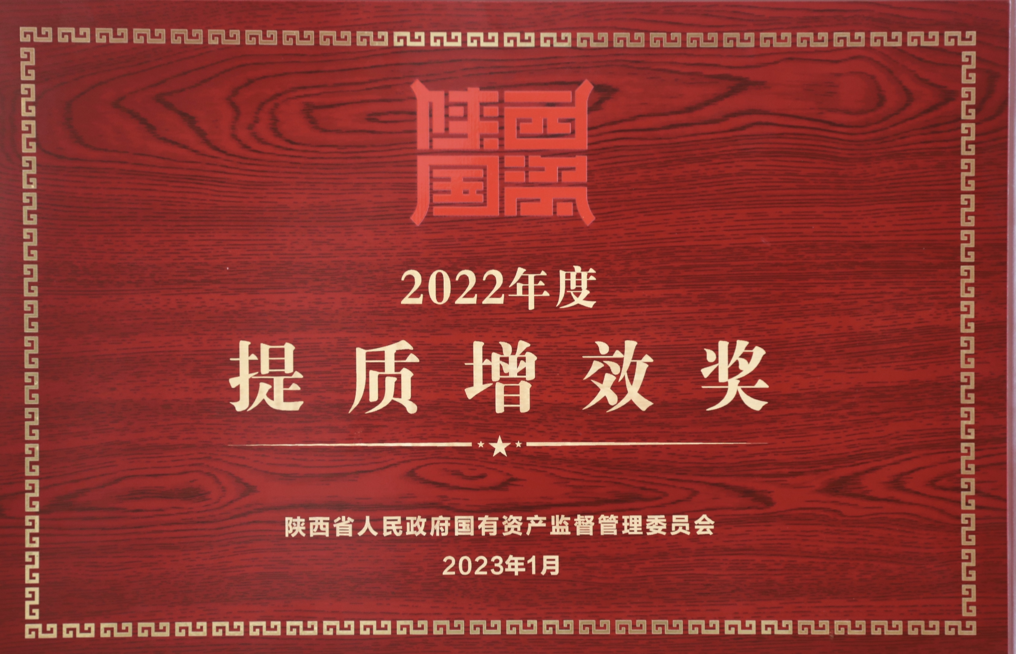 权门国际·(中国游)官方网站