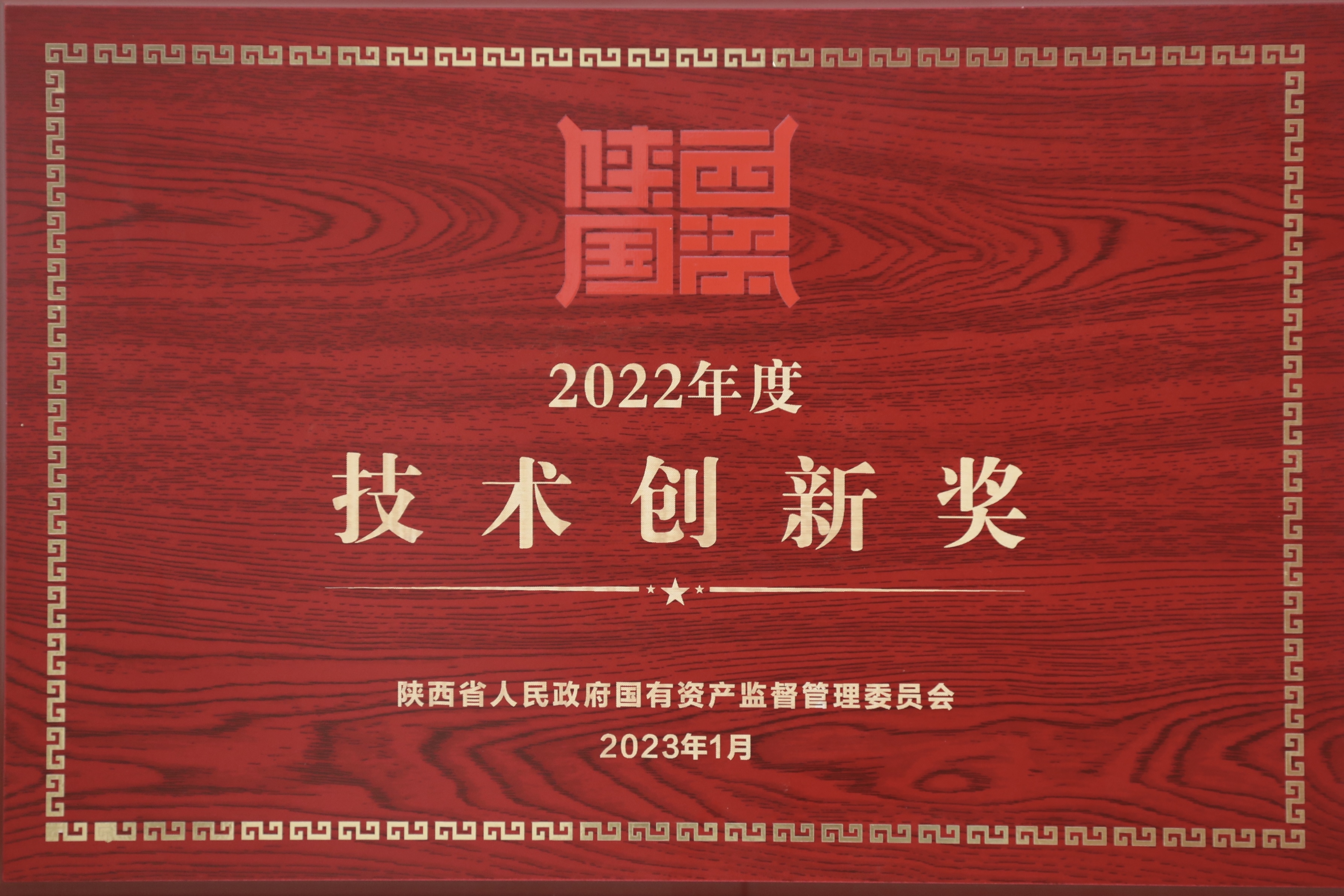 权门国际·(中国游)官方网站