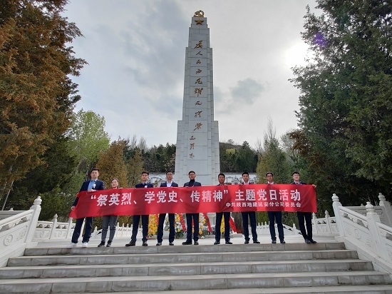 权门国际·(中国游)官方网站