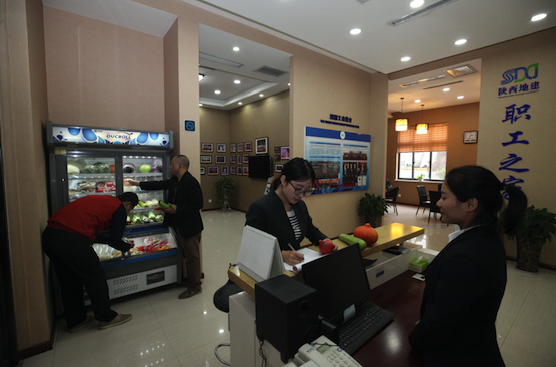 权门国际·(中国游)官方网站