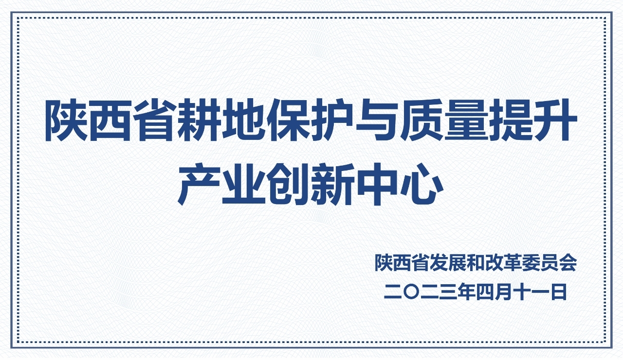 权门国际·(中国游)官方网站