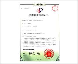 权门国际·(中国游)官方网站