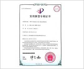 权门国际·(中国游)官方网站