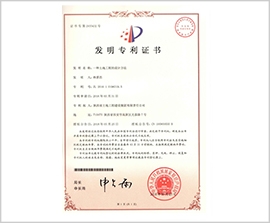 权门国际·(中国游)官方网站