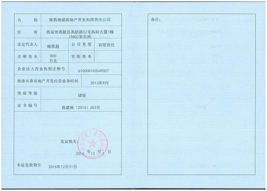 权门国际·(中国游)官方网站