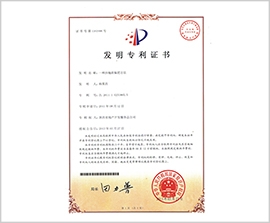 权门国际·(中国游)官方网站