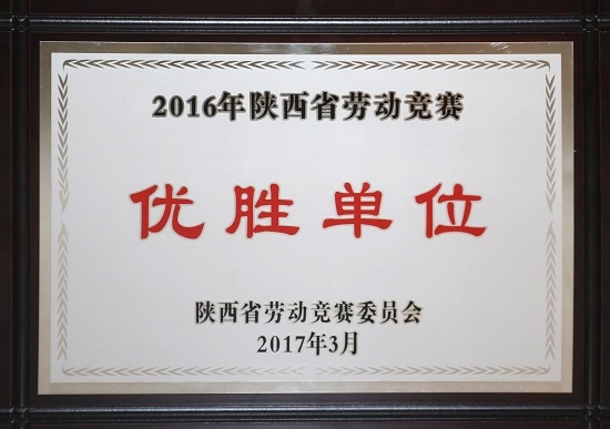 权门国际·(中国游)官方网站
