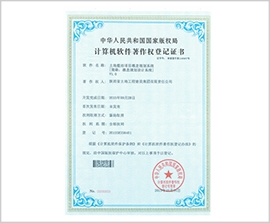 权门国际·(中国游)官方网站