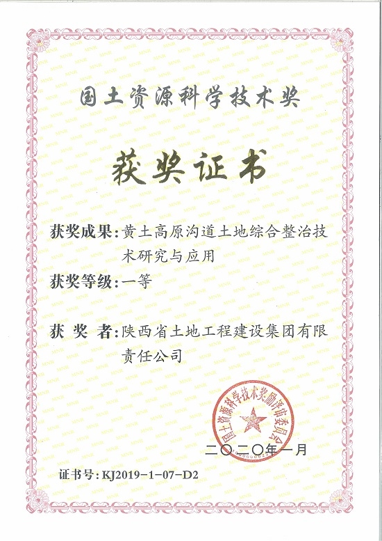 权门国际·(中国游)官方网站