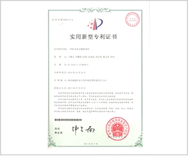 权门国际·(中国游)官方网站