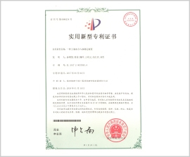 权门国际·(中国游)官方网站