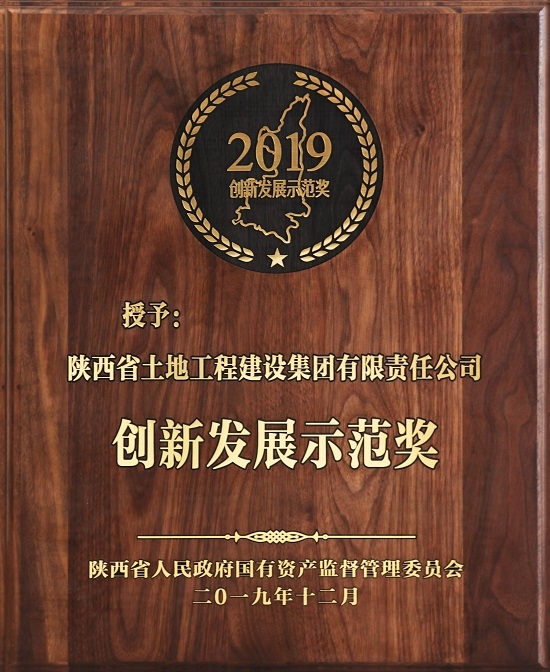 权门国际·(中国游)官方网站