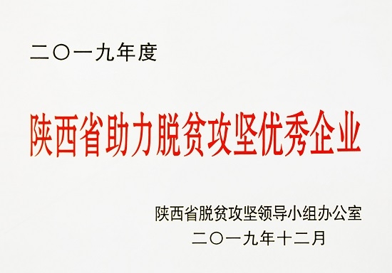 权门国际·(中国游)官方网站