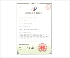 权门国际·(中国游)官方网站