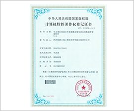 权门国际·(中国游)官方网站