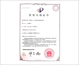 权门国际·(中国游)官方网站