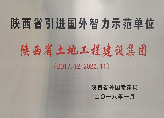 权门国际·(中国游)官方网站
