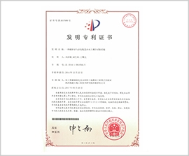 权门国际·(中国游)官方网站
