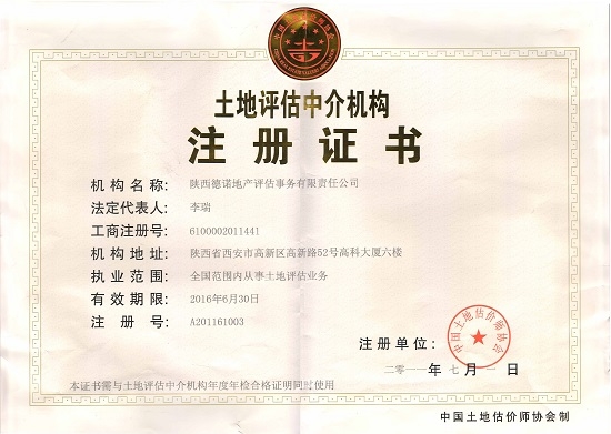 权门国际·(中国游)官方网站