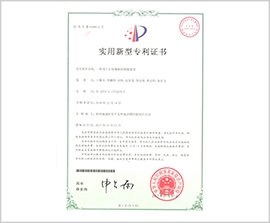 权门国际·(中国游)官方网站