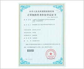 权门国际·(中国游)官方网站