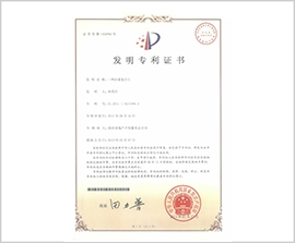 权门国际·(中国游)官方网站