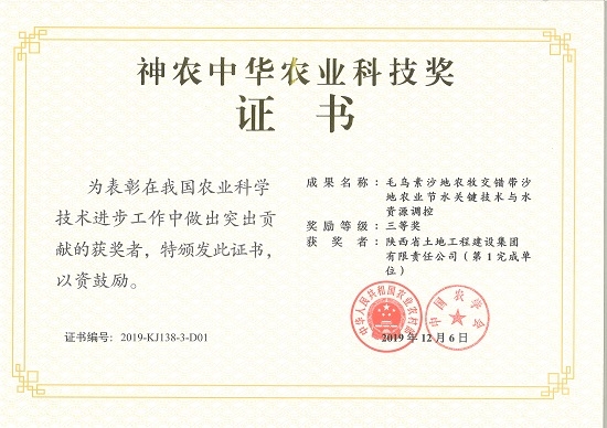权门国际·(中国游)官方网站