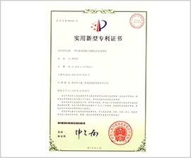 权门国际·(中国游)官方网站