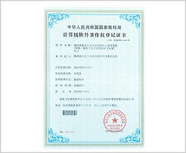 权门国际·(中国游)官方网站