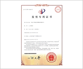 权门国际·(中国游)官方网站