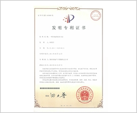 权门国际·(中国游)官方网站
