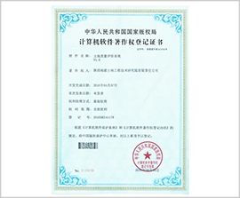 权门国际·(中国游)官方网站