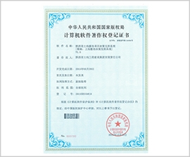 权门国际·(中国游)官方网站