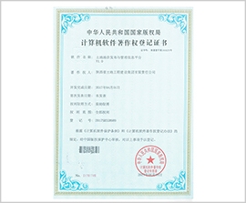 权门国际·(中国游)官方网站