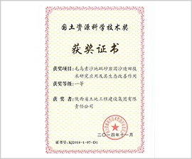 权门国际·(中国游)官方网站