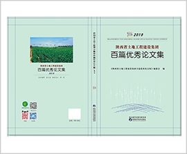 权门国际·(中国游)官方网站