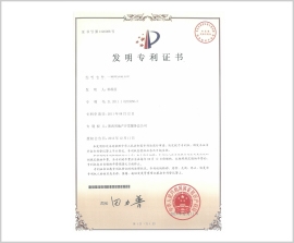 权门国际·(中国游)官方网站