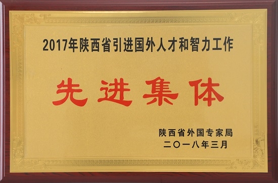 权门国际·(中国游)官方网站
