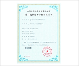 权门国际·(中国游)官方网站