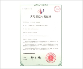 权门国际·(中国游)官方网站