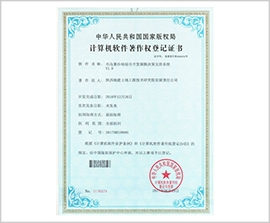 权门国际·(中国游)官方网站